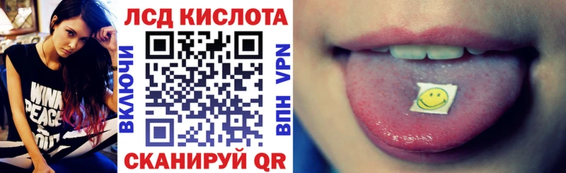 Купить  Муравленко  Наркотические марки 1500мкг 