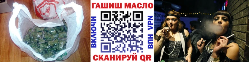 ТГК вейп  Купить закладки  Муравленко 