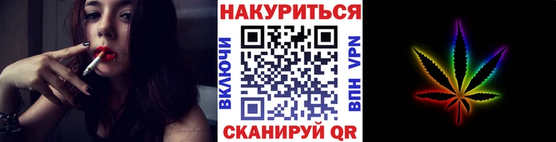 Канабис VHQ  Купить закладки  Муравленко 